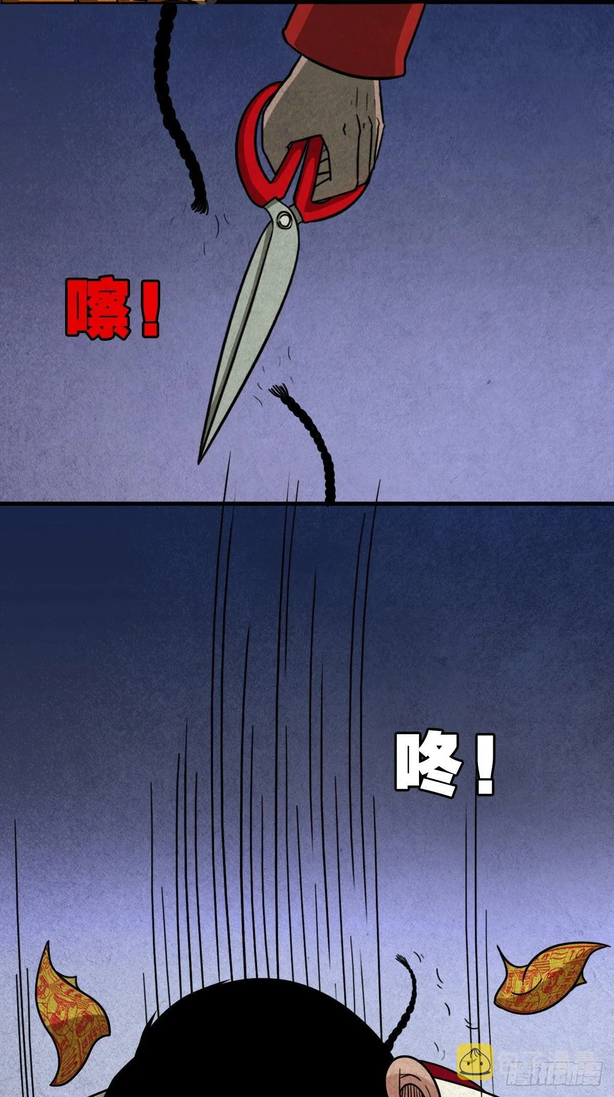 卖命钱 第108页