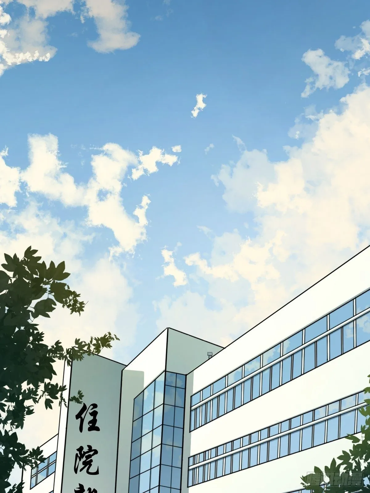 砖戴孝 第1页