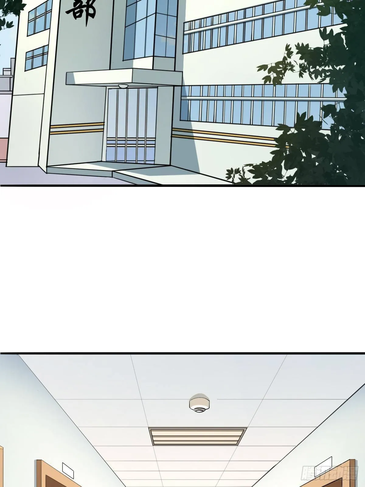 砖戴孝 第2页