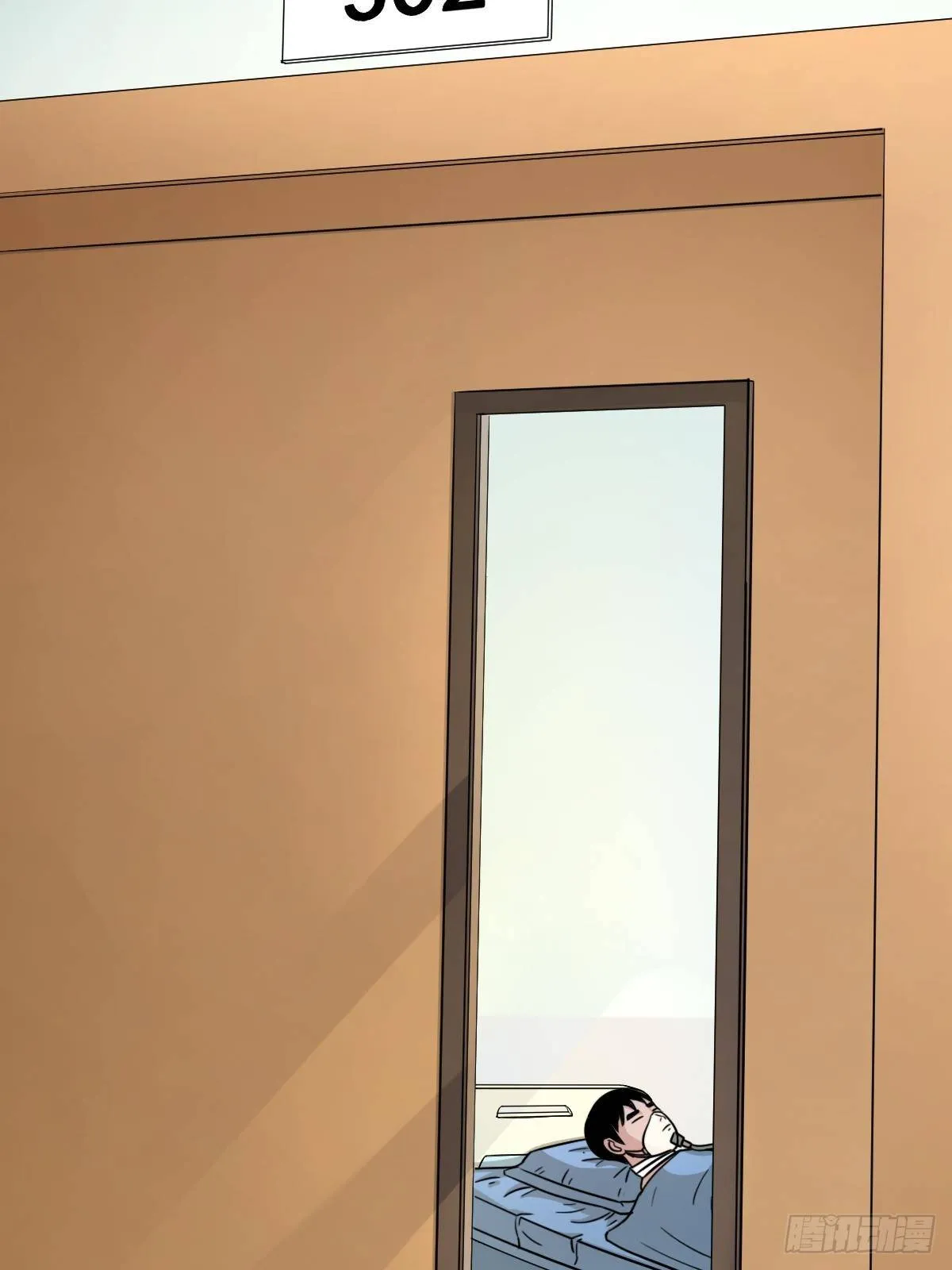 砖戴孝 第4页