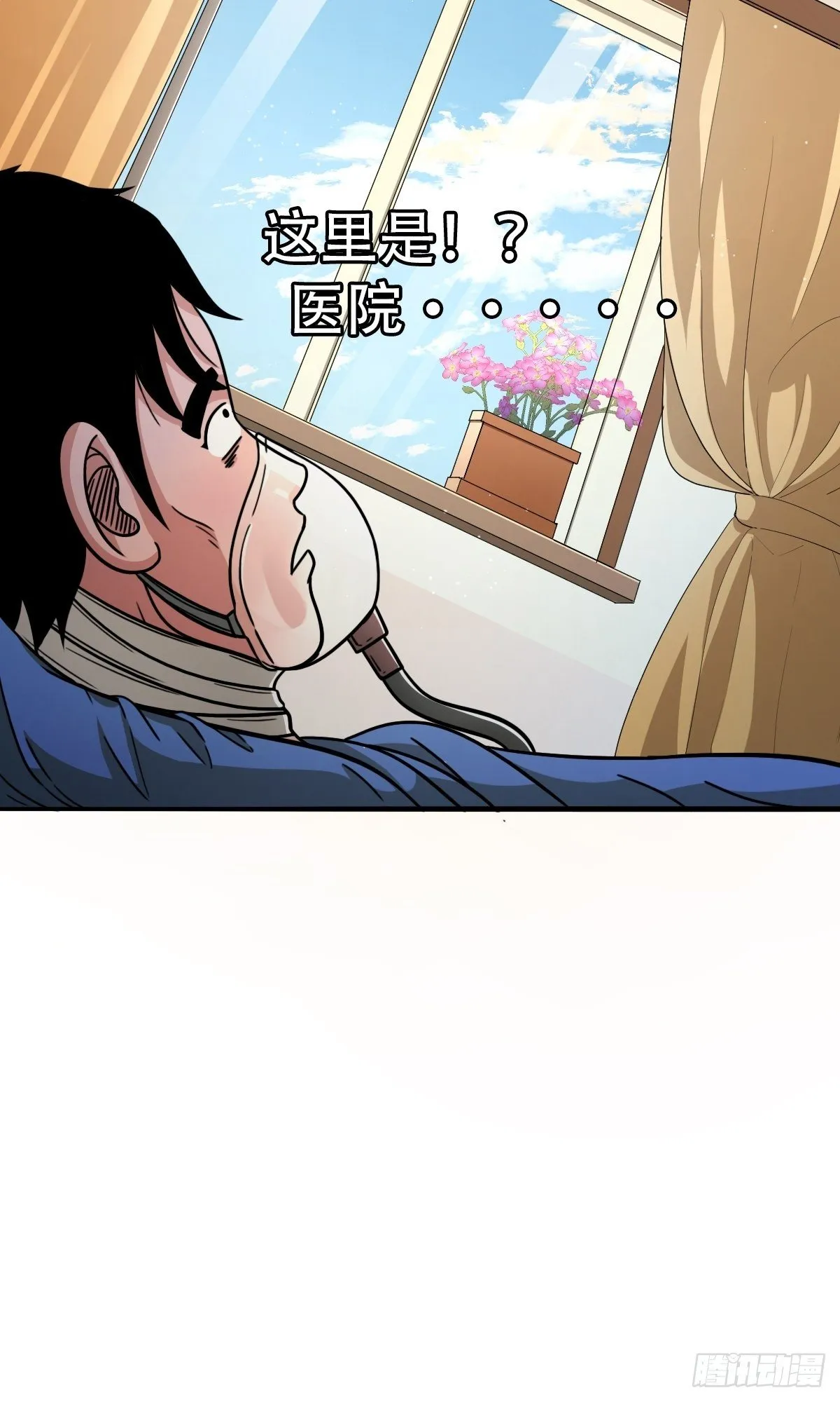 砖戴孝 第11页