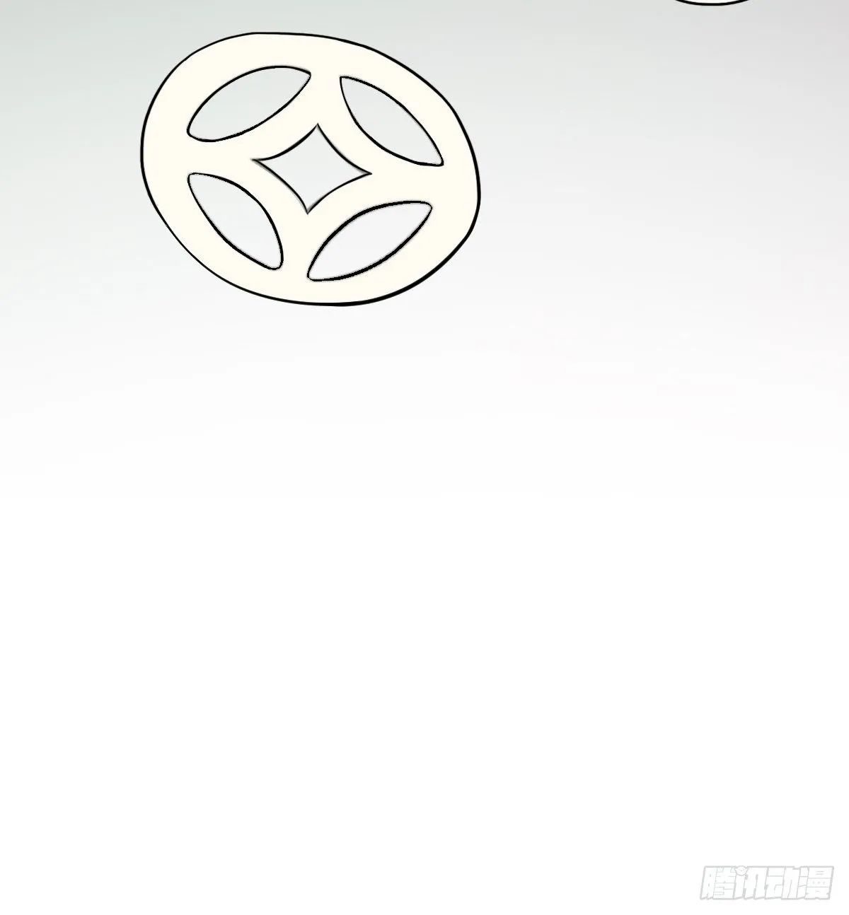 砖戴孝 第41页