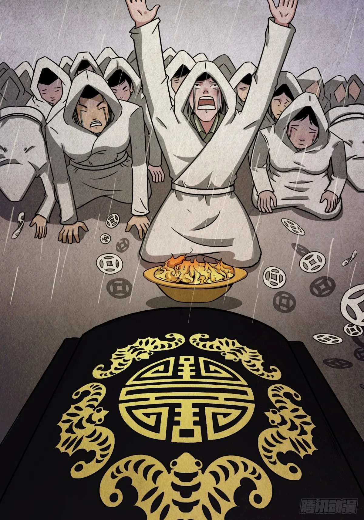 砖戴孝 第43页