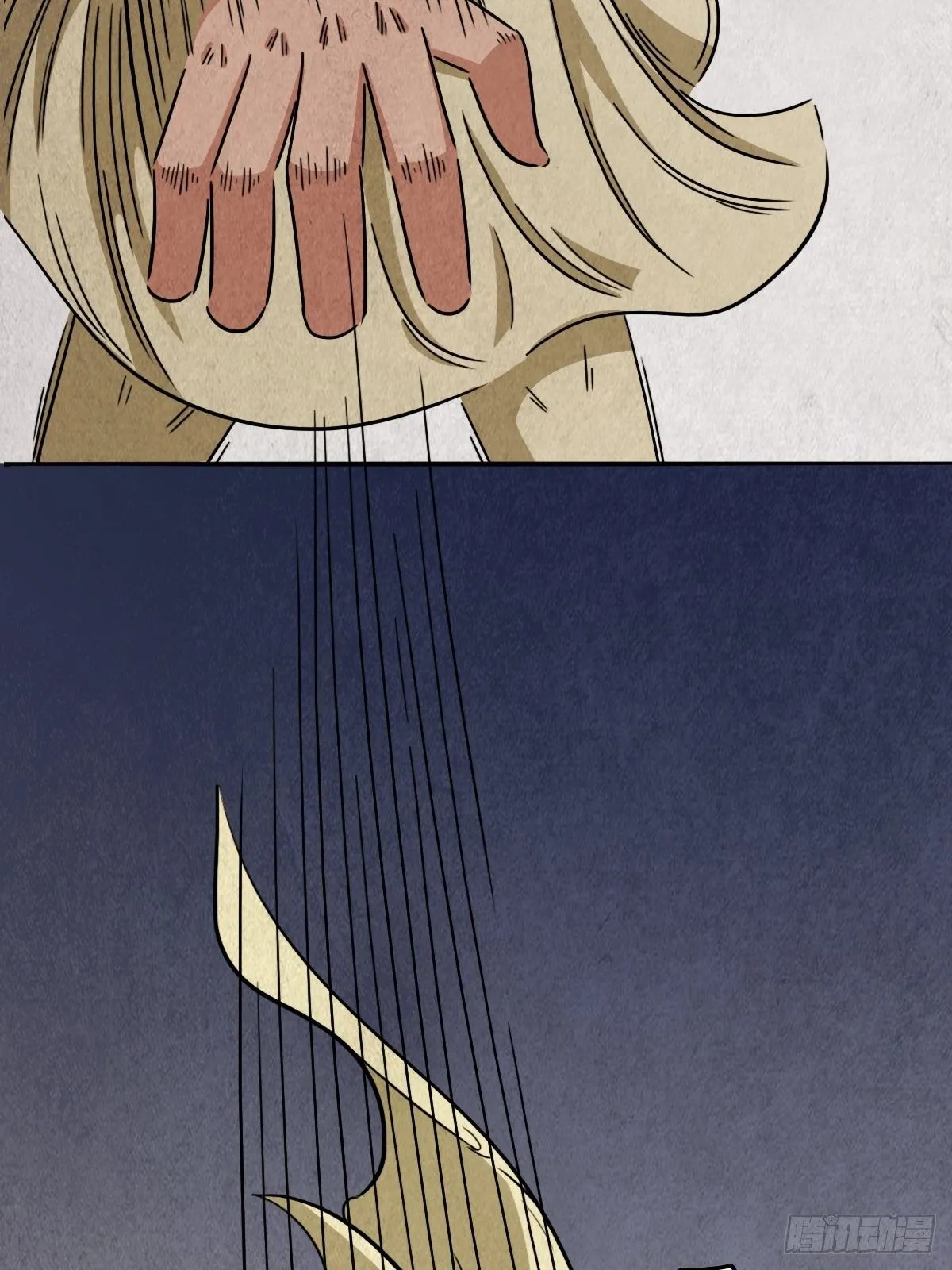 砖戴孝 第73页