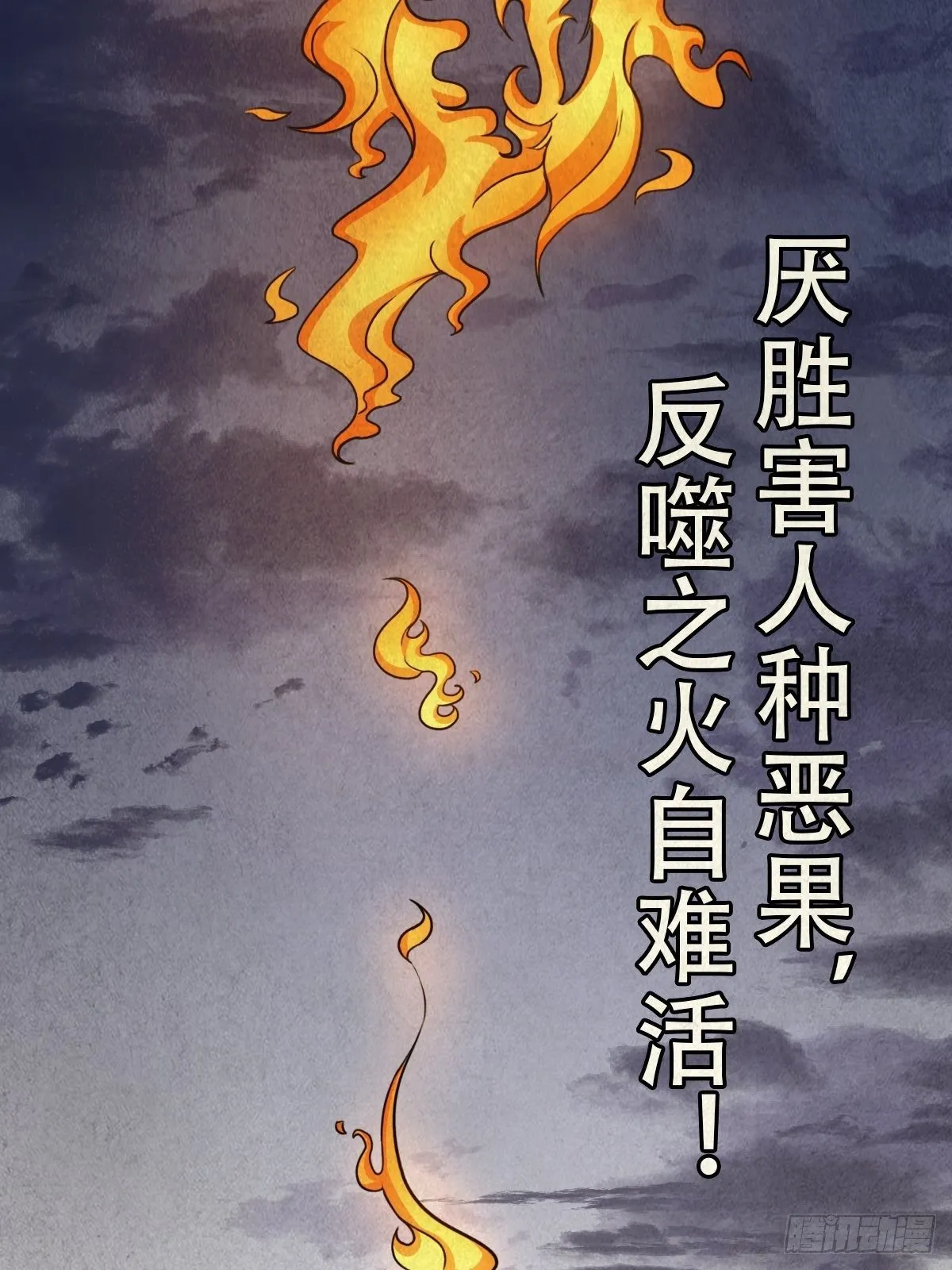 砖戴孝 第78页