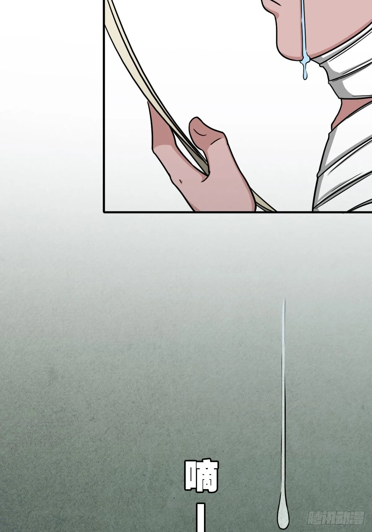 收脚印 第6页