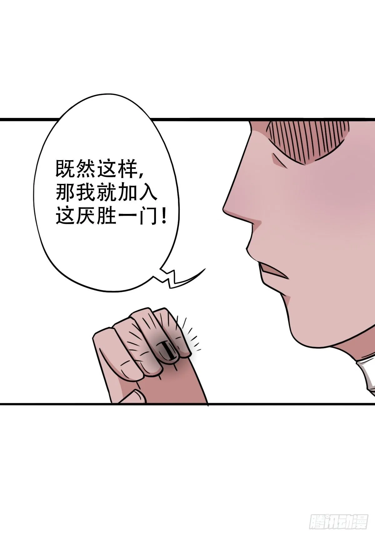 收脚印 第11页