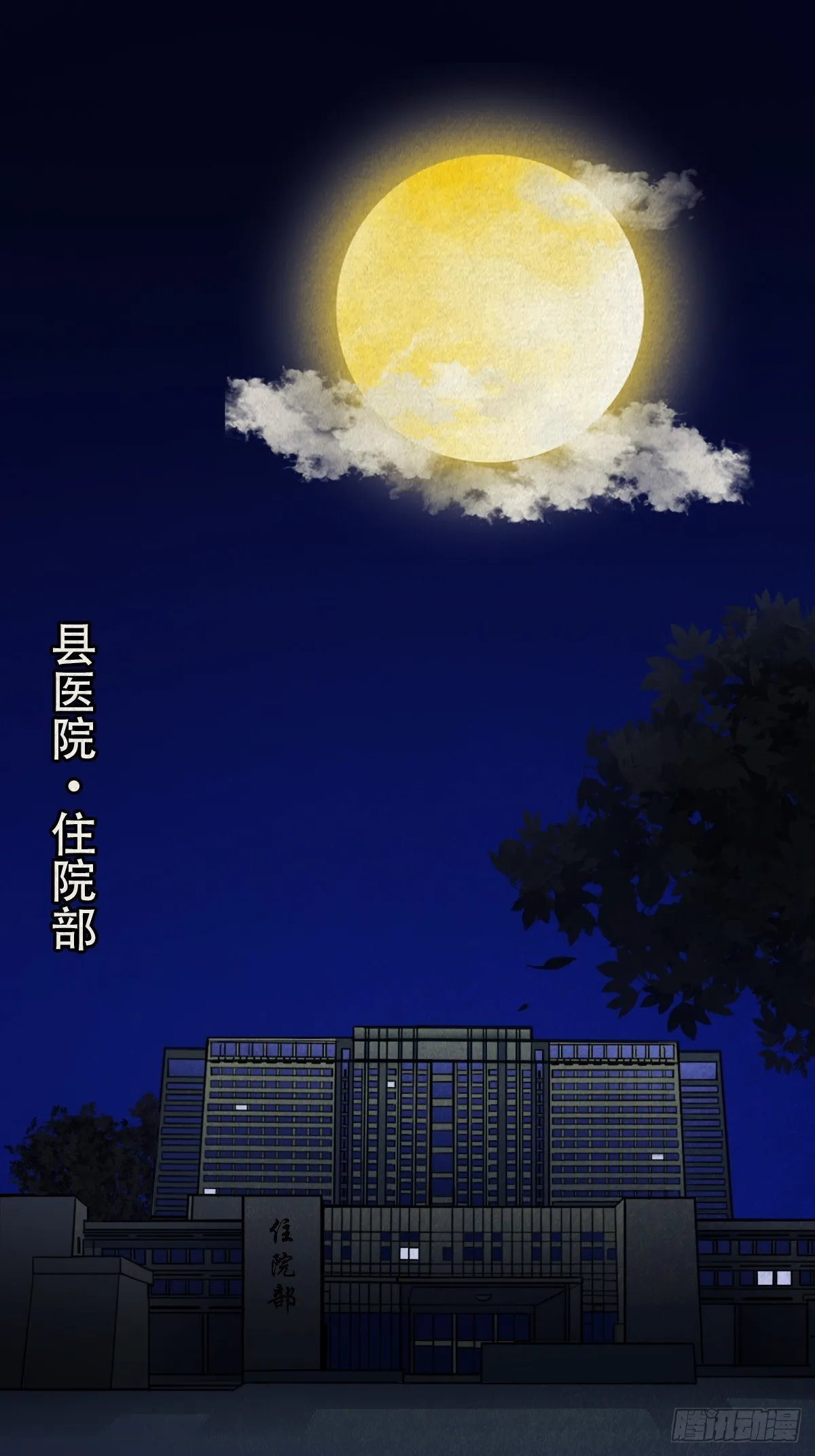 收脚印 第18页