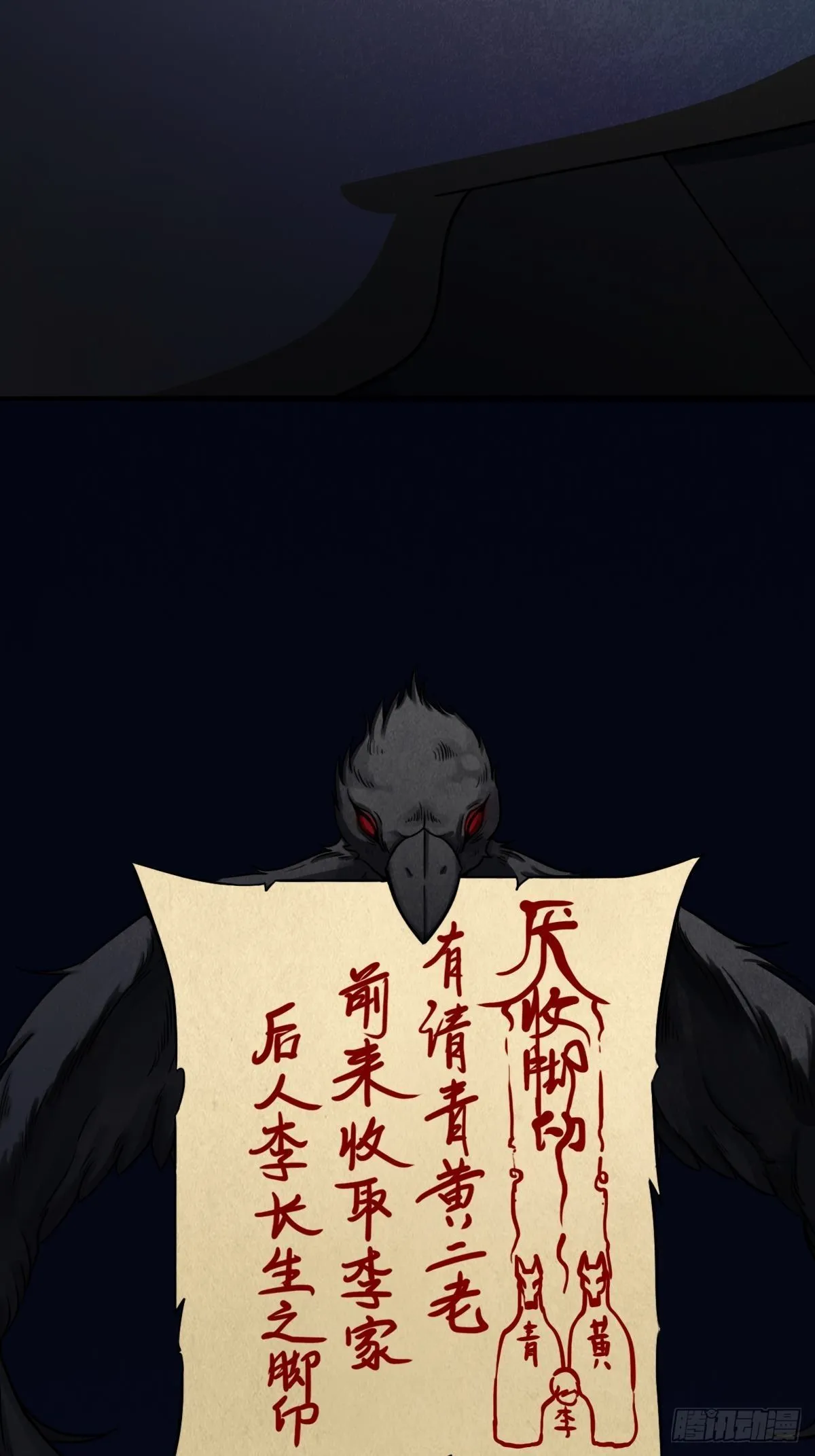 收脚印 第22页