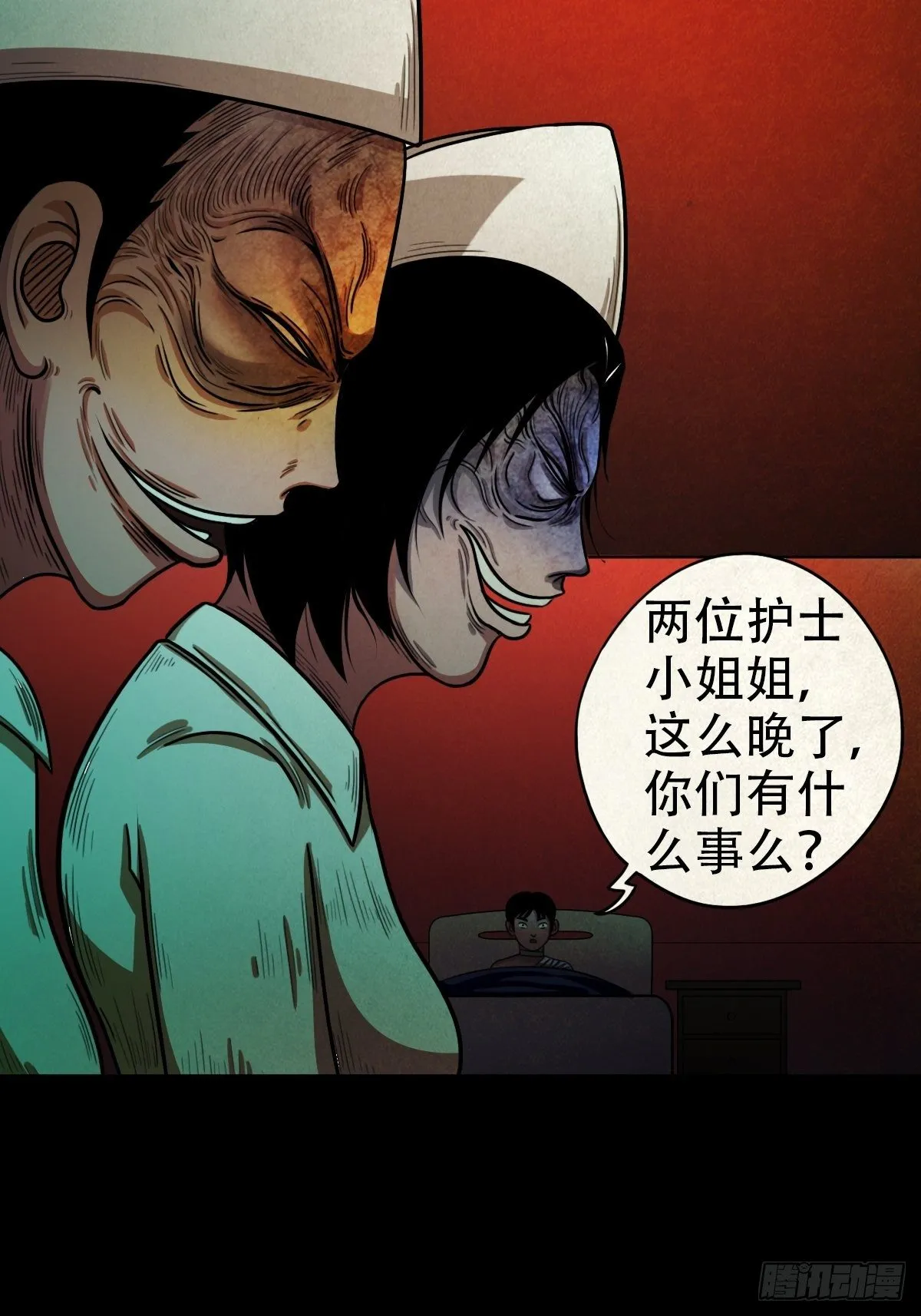 收脚印 第54页