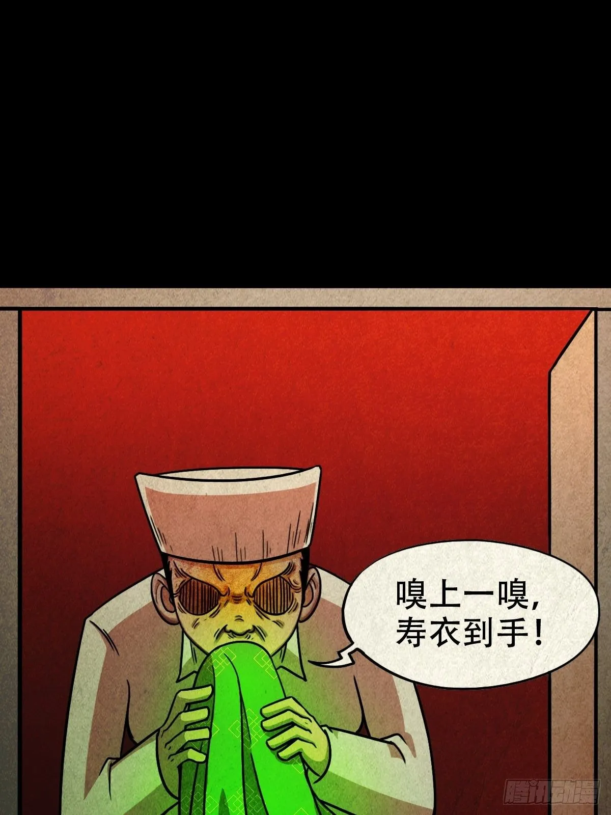 收脚印 第56页