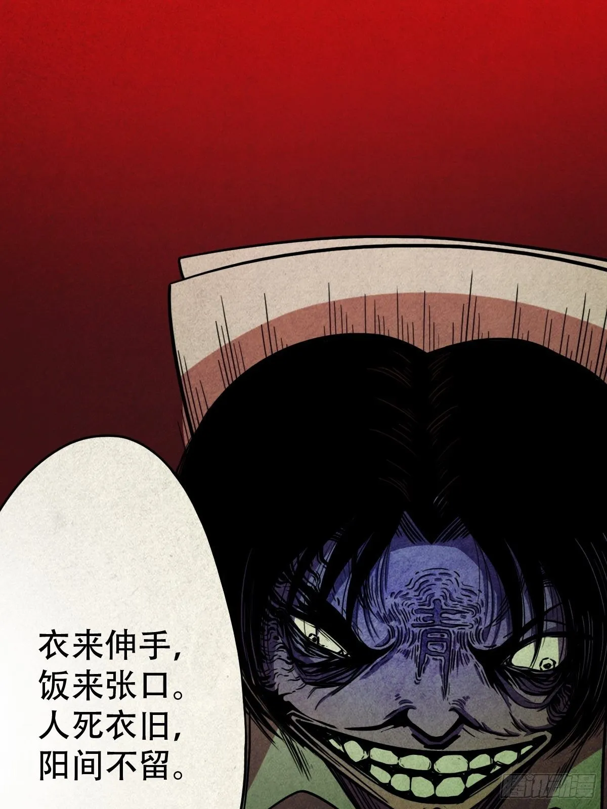 收脚印 第60页