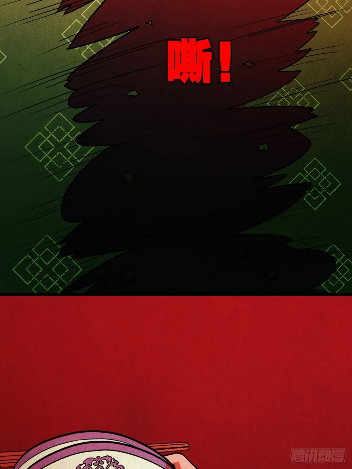 收脚印 第62页