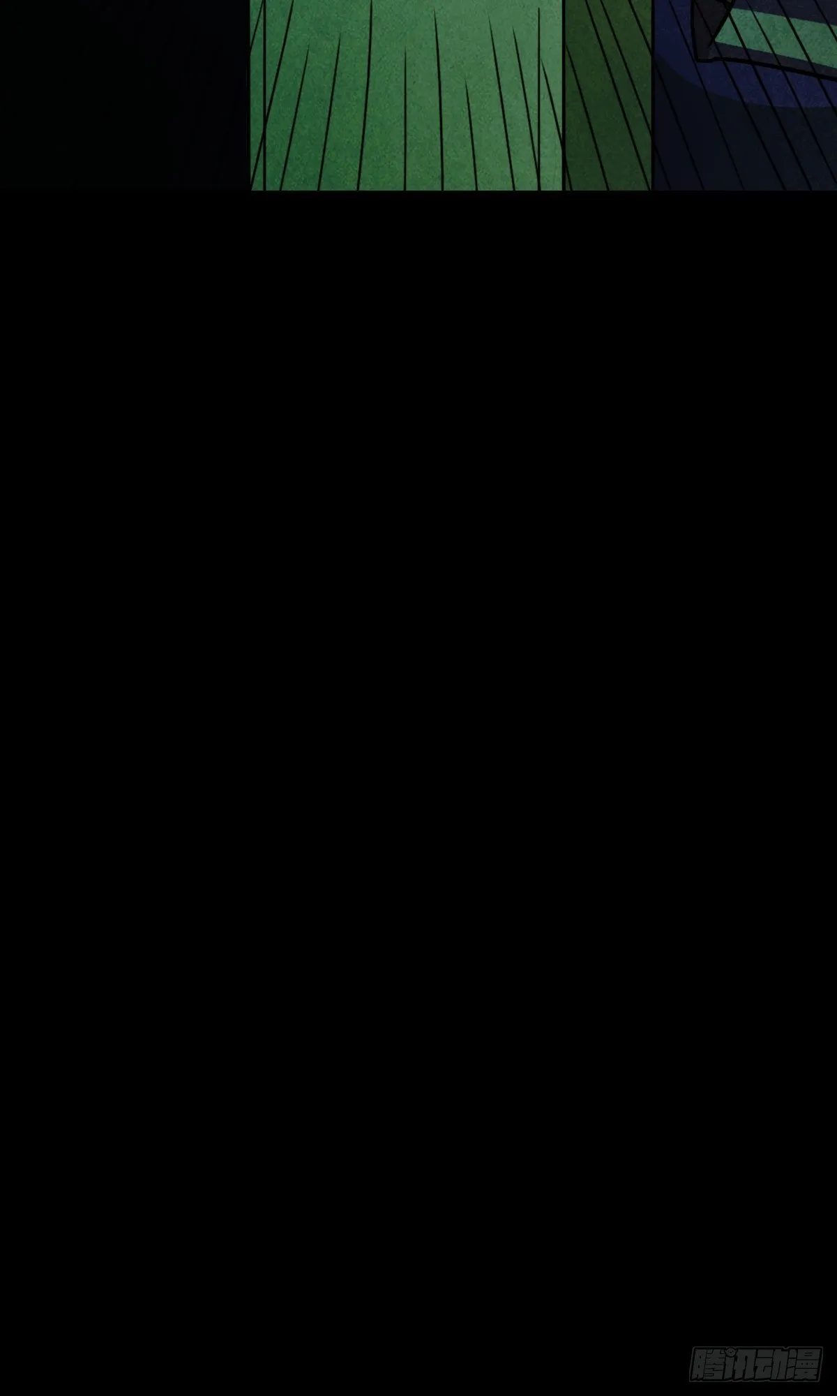 收脚印 第76页