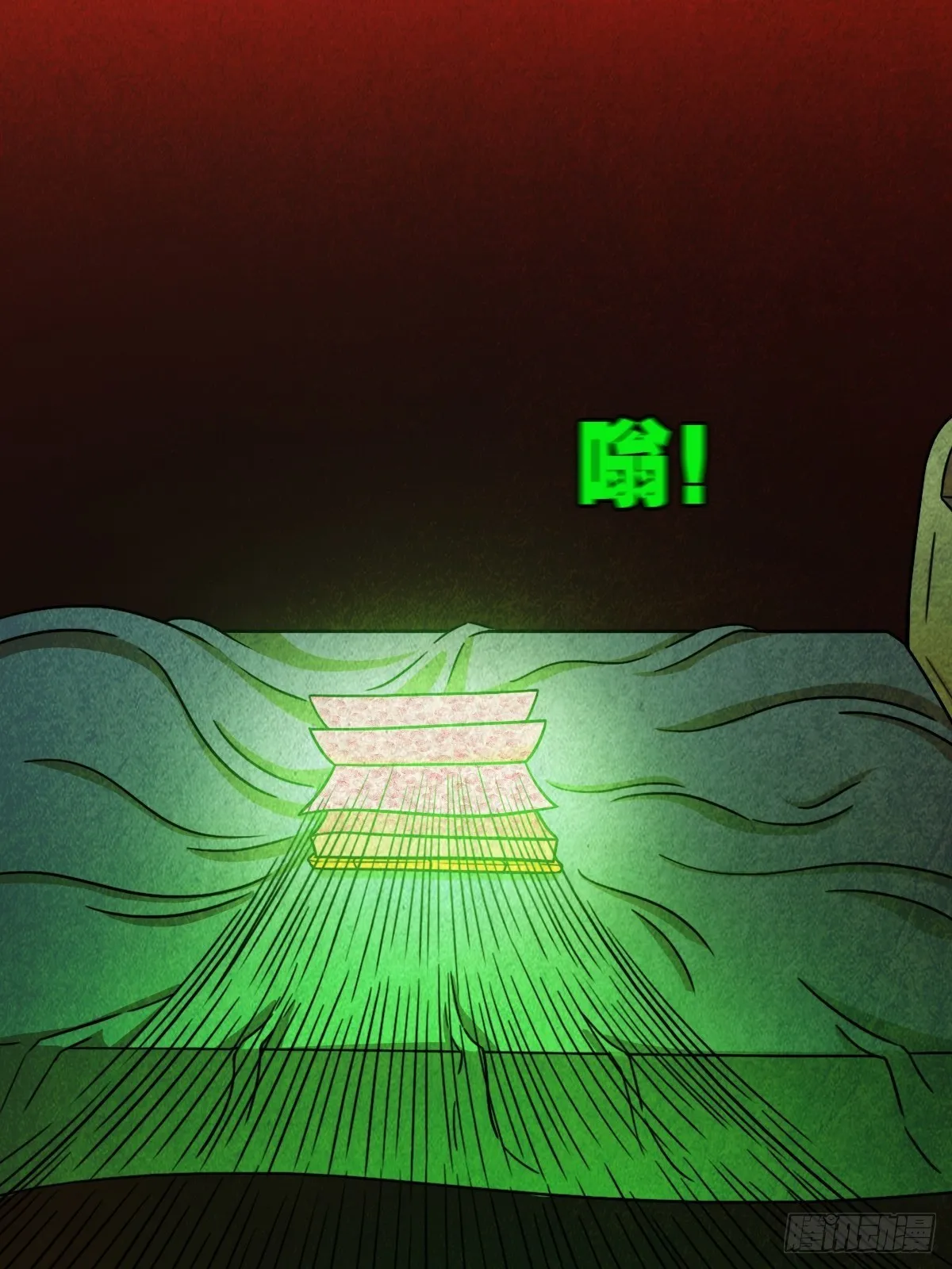 夜半听师 第1页