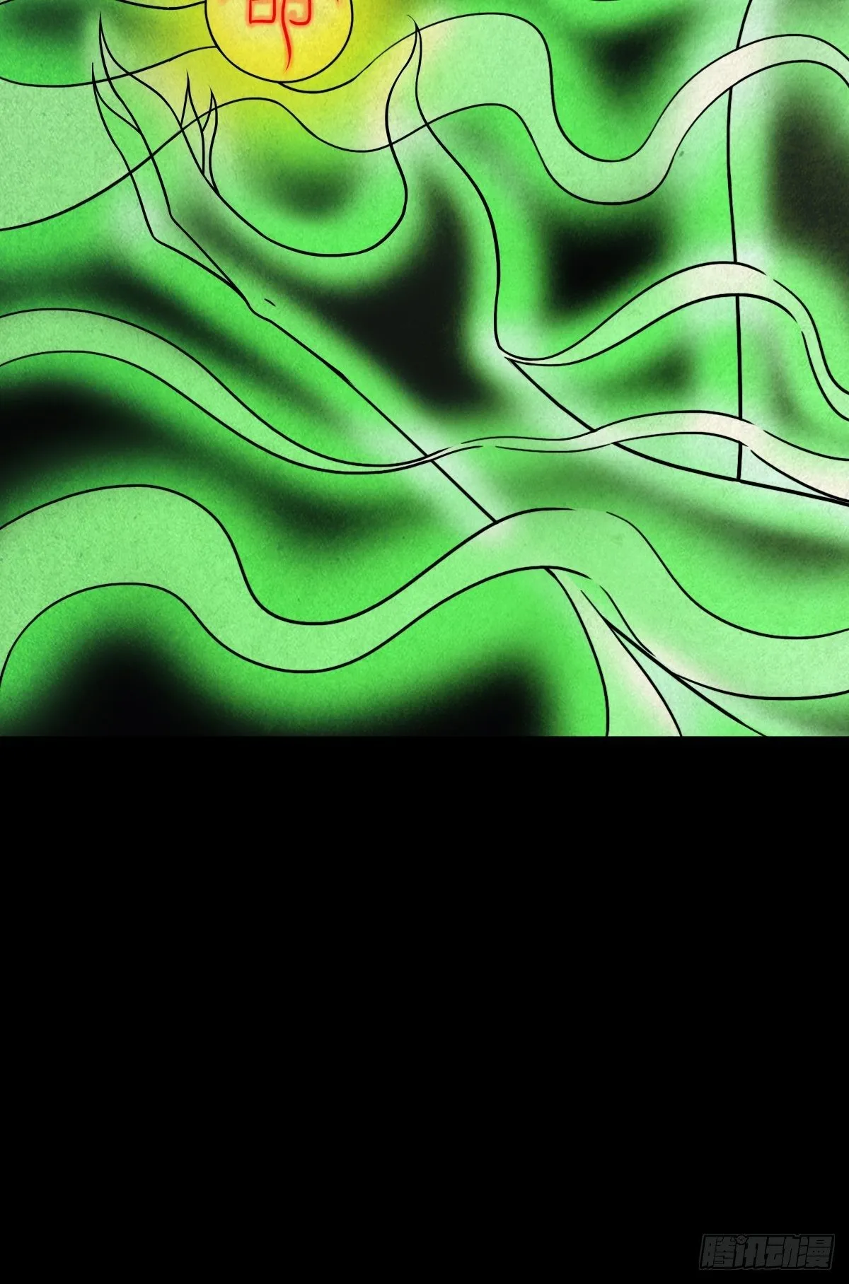 夜半听师 第46页