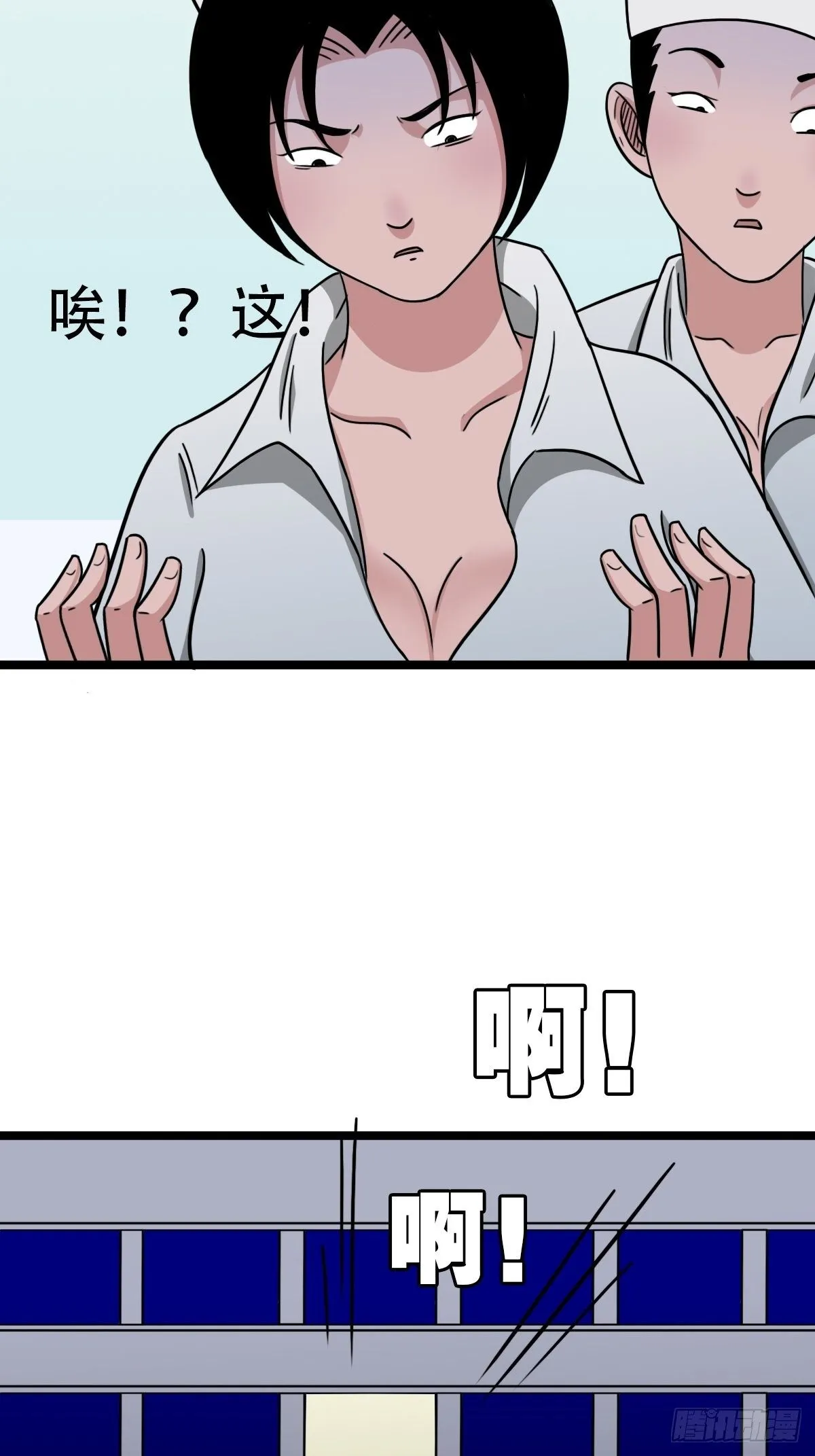 夜半听师 第62页
