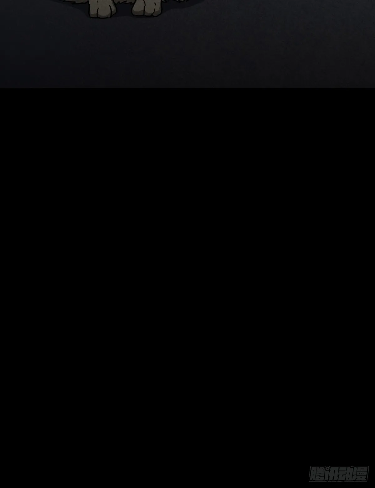 埋猫狗（下） 第10页