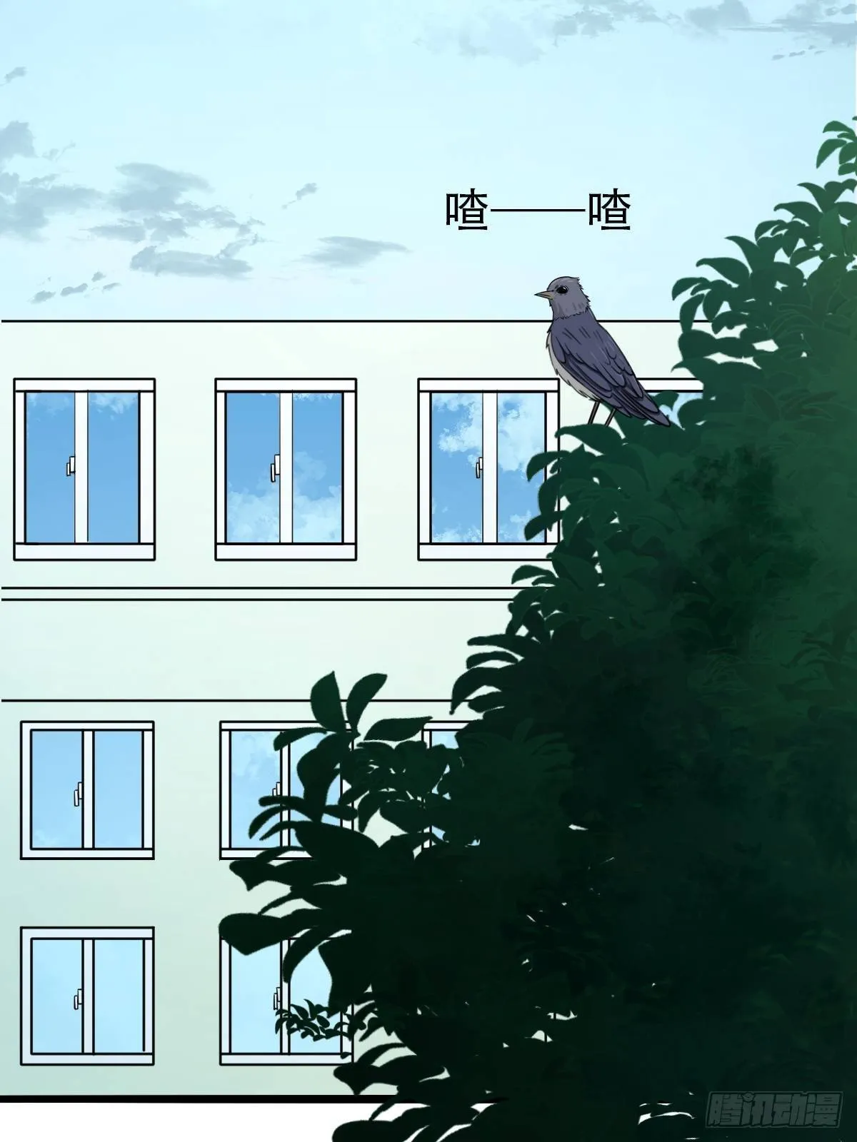 埋猫狗（上） 第2页