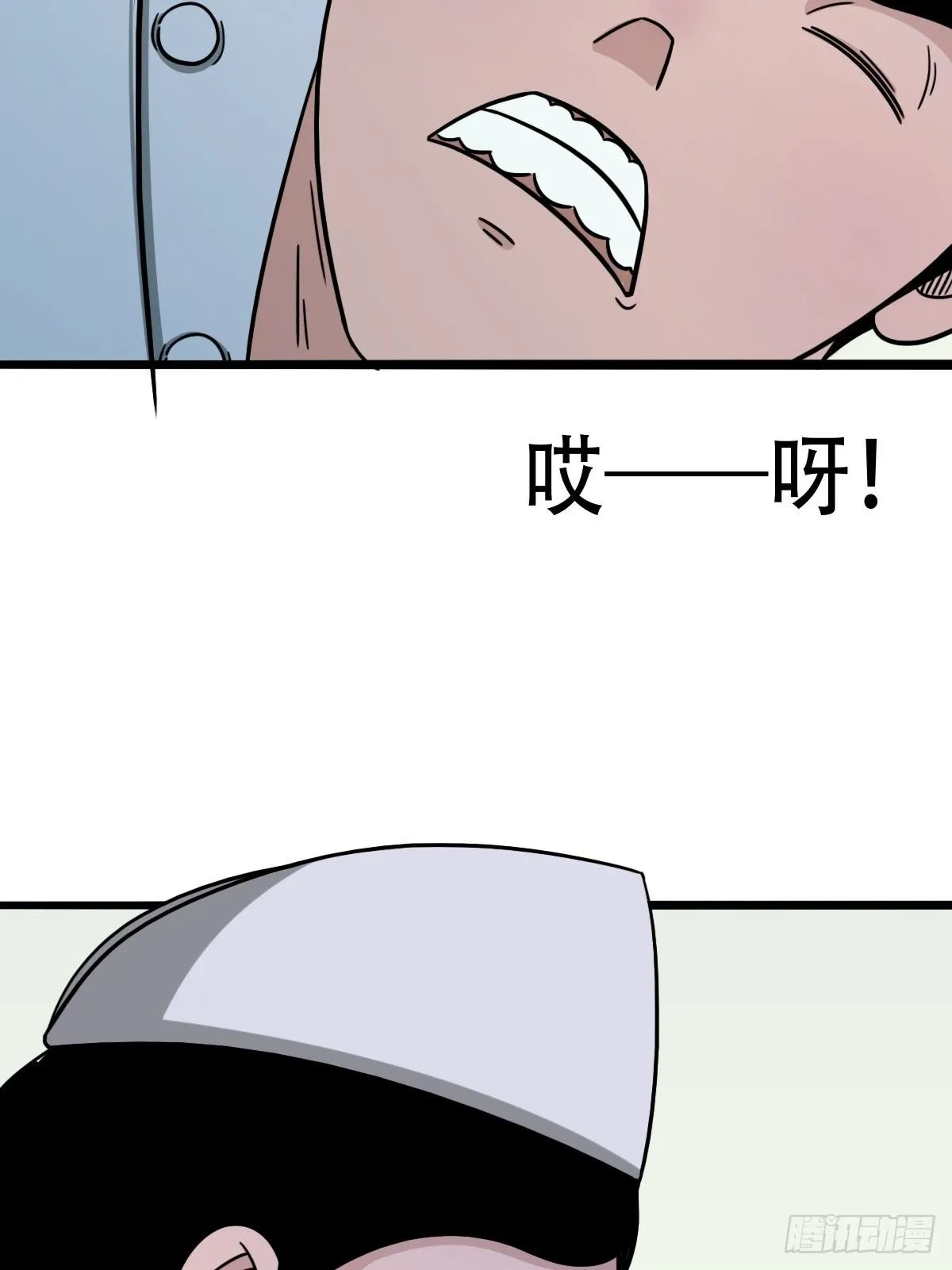 埋猫狗（上） 第7页