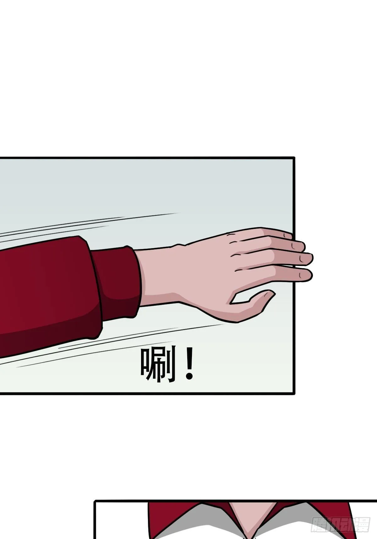埋猫狗（上） 第16页