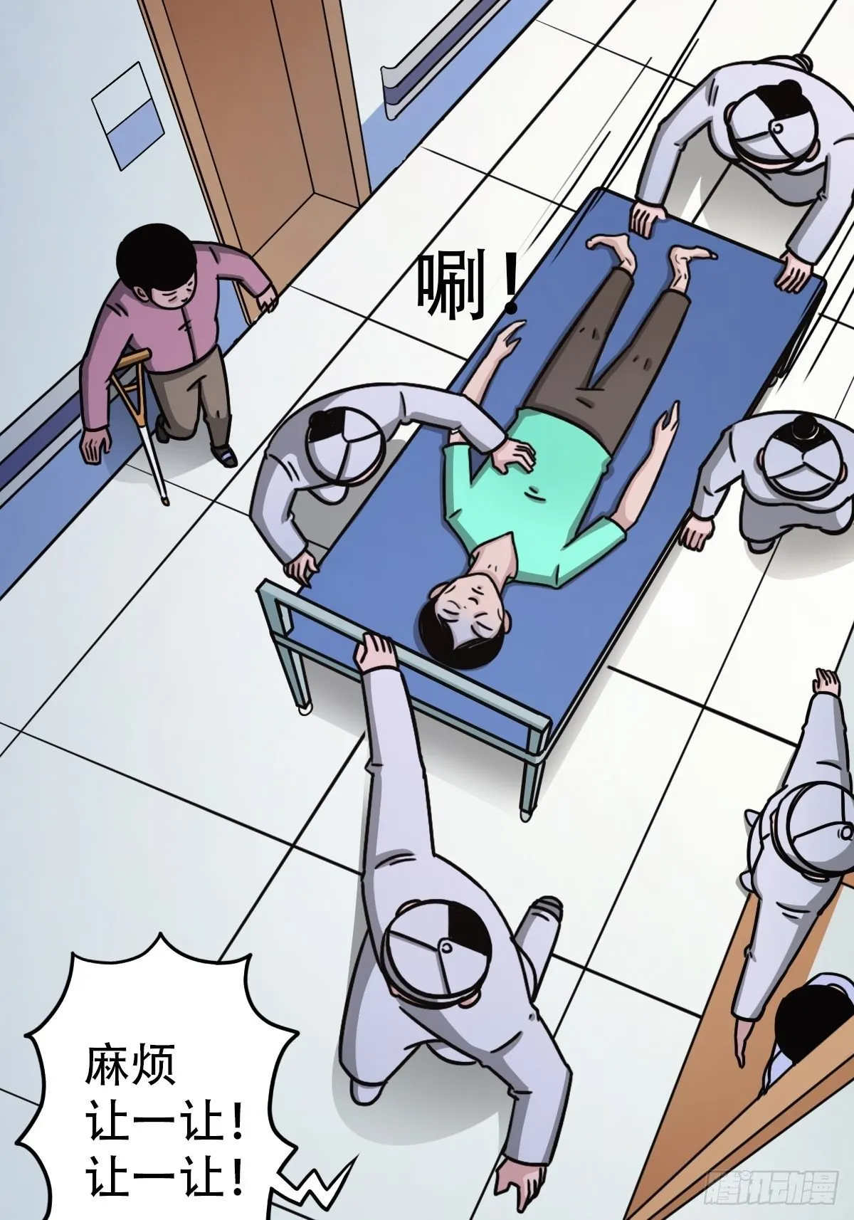 埋猫狗（上） 第22页