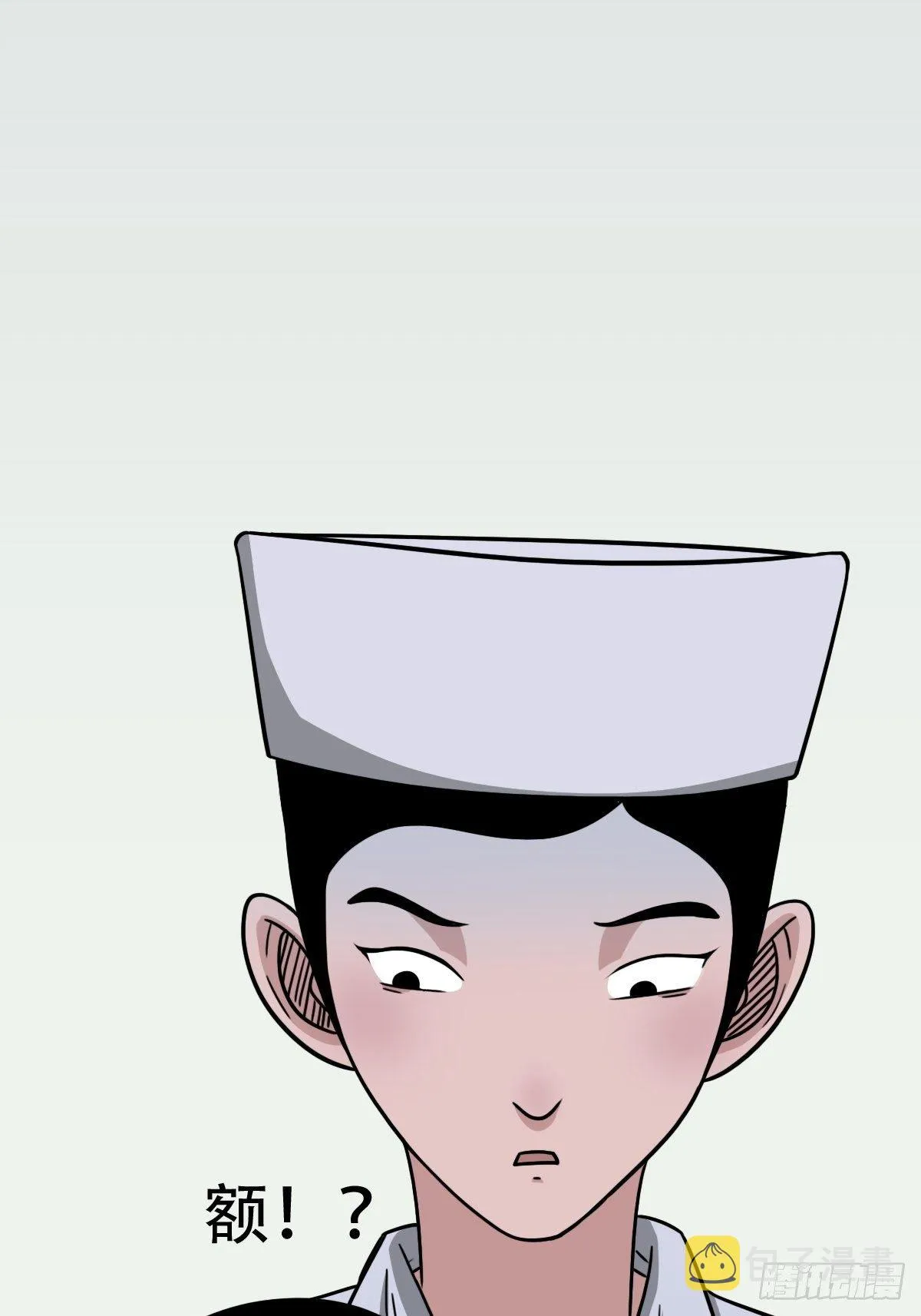 埋猫狗（上） 第32页