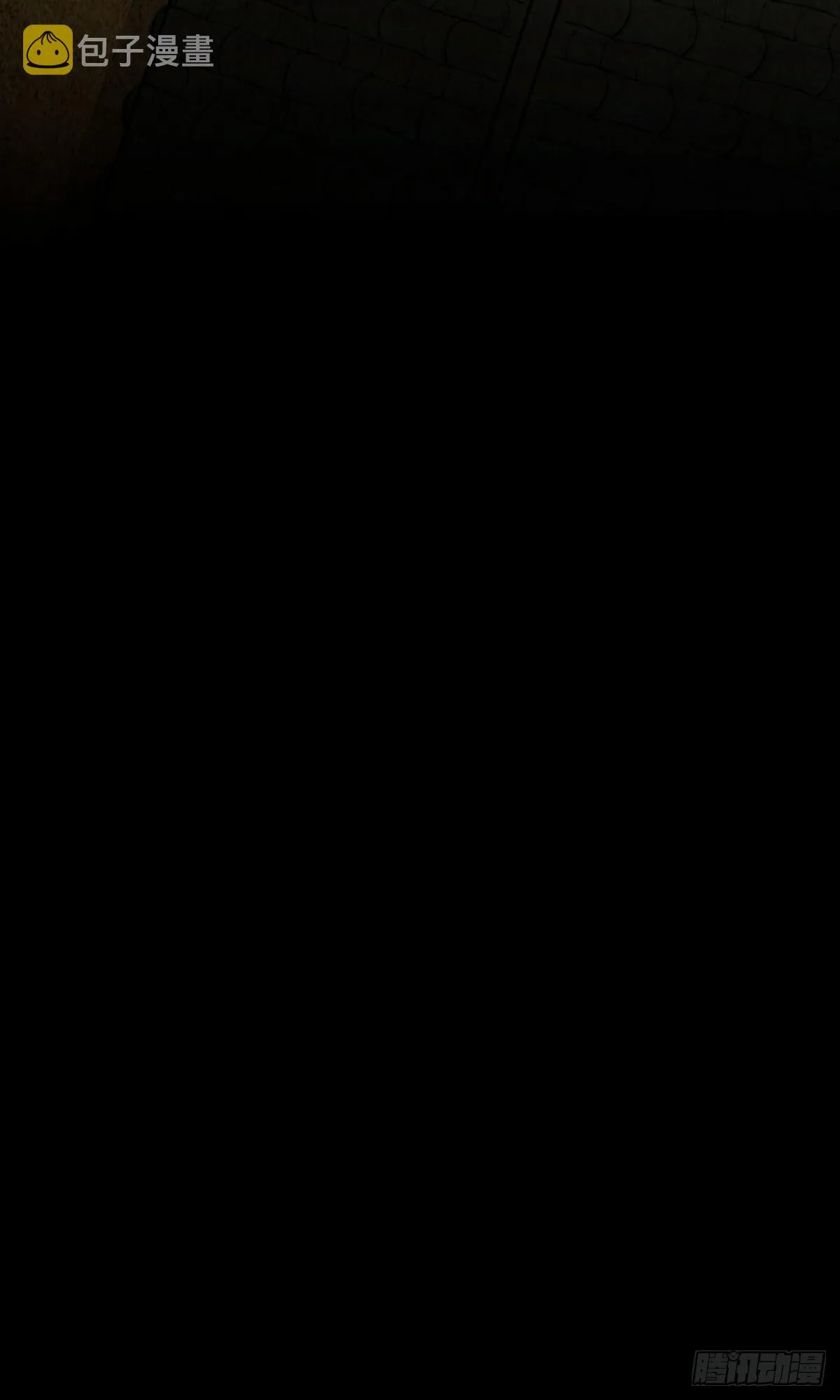 埋猫狗（上） 第51页
