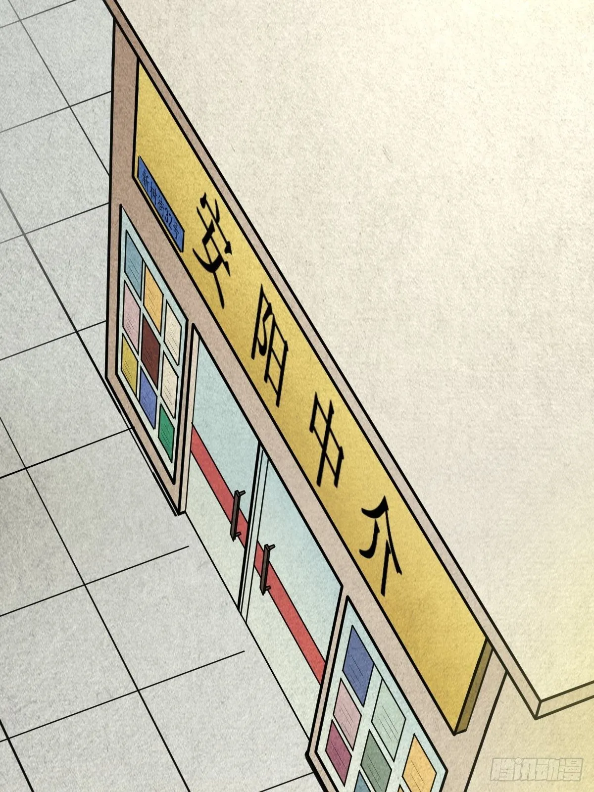 埋猫狗（上） 第98页