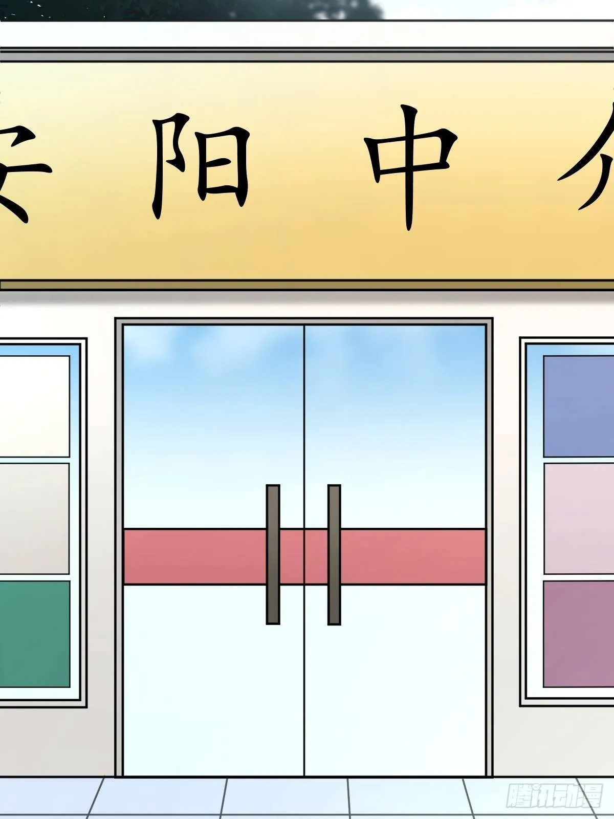 讨封（上） 第7页