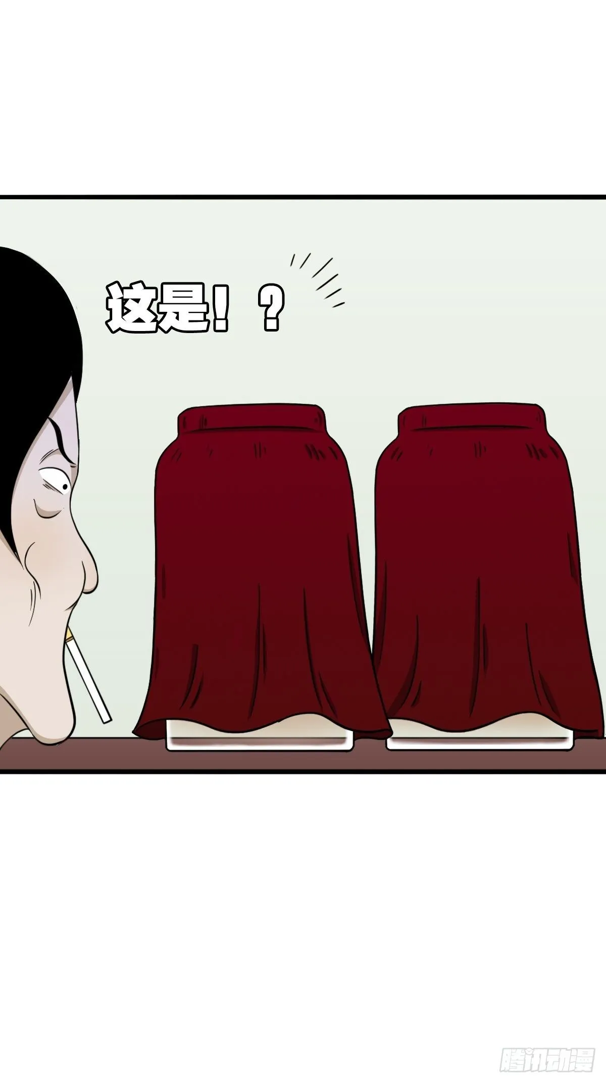 讨封（上） 第25页
