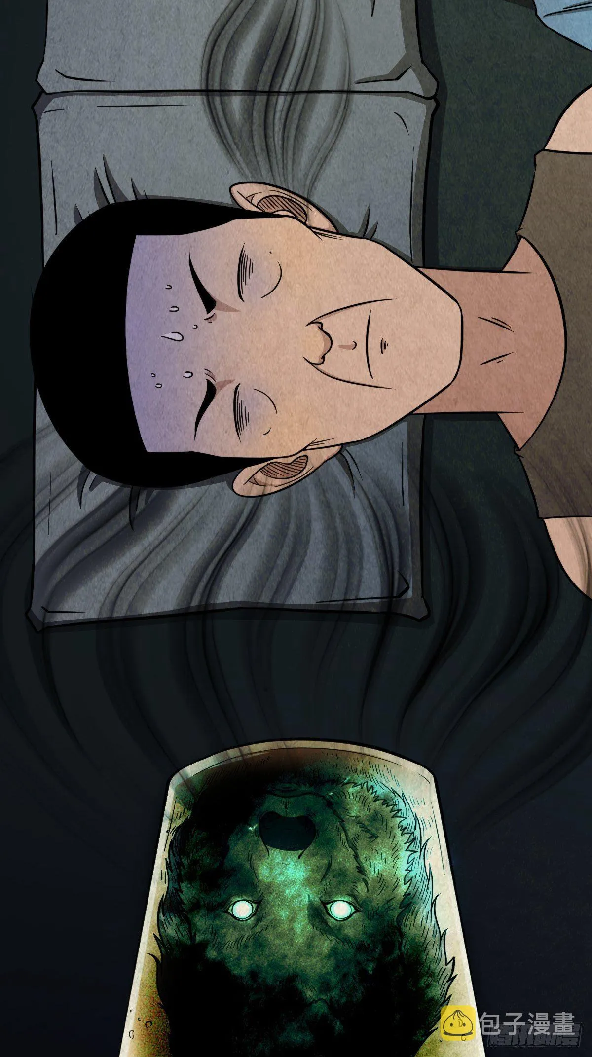 讨封（上） 第42页