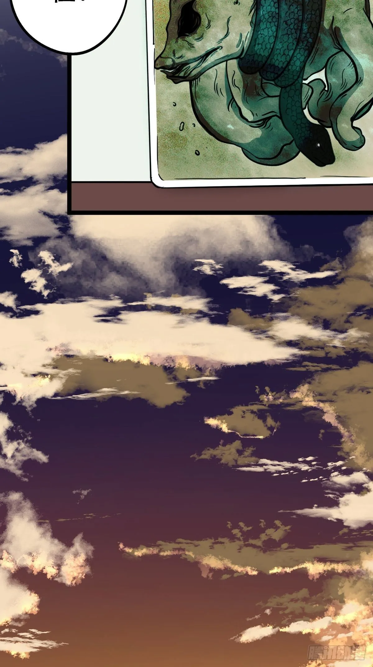 讨封（上） 第54页