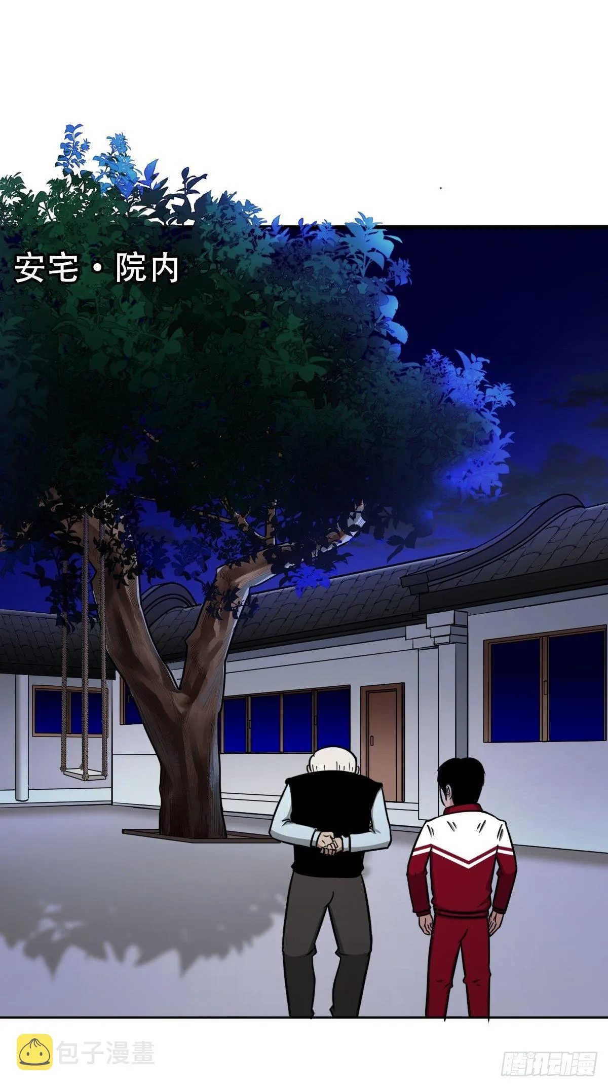 讨封（上） 第74页