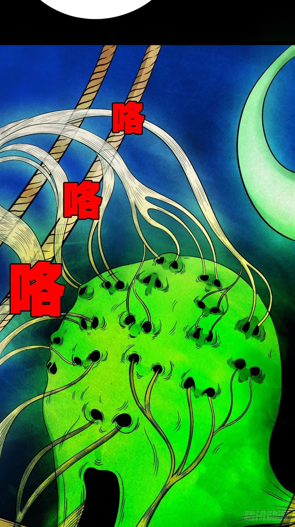 讨封（下） 第59页
