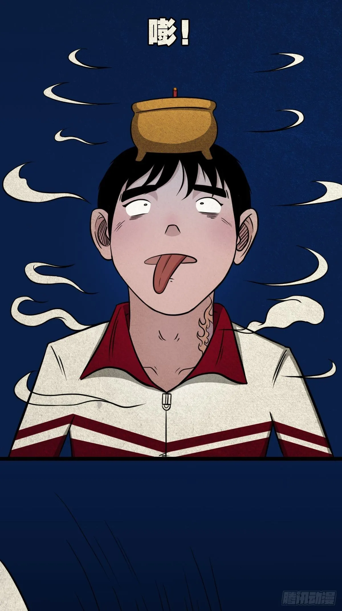 讨封（下） 第67页