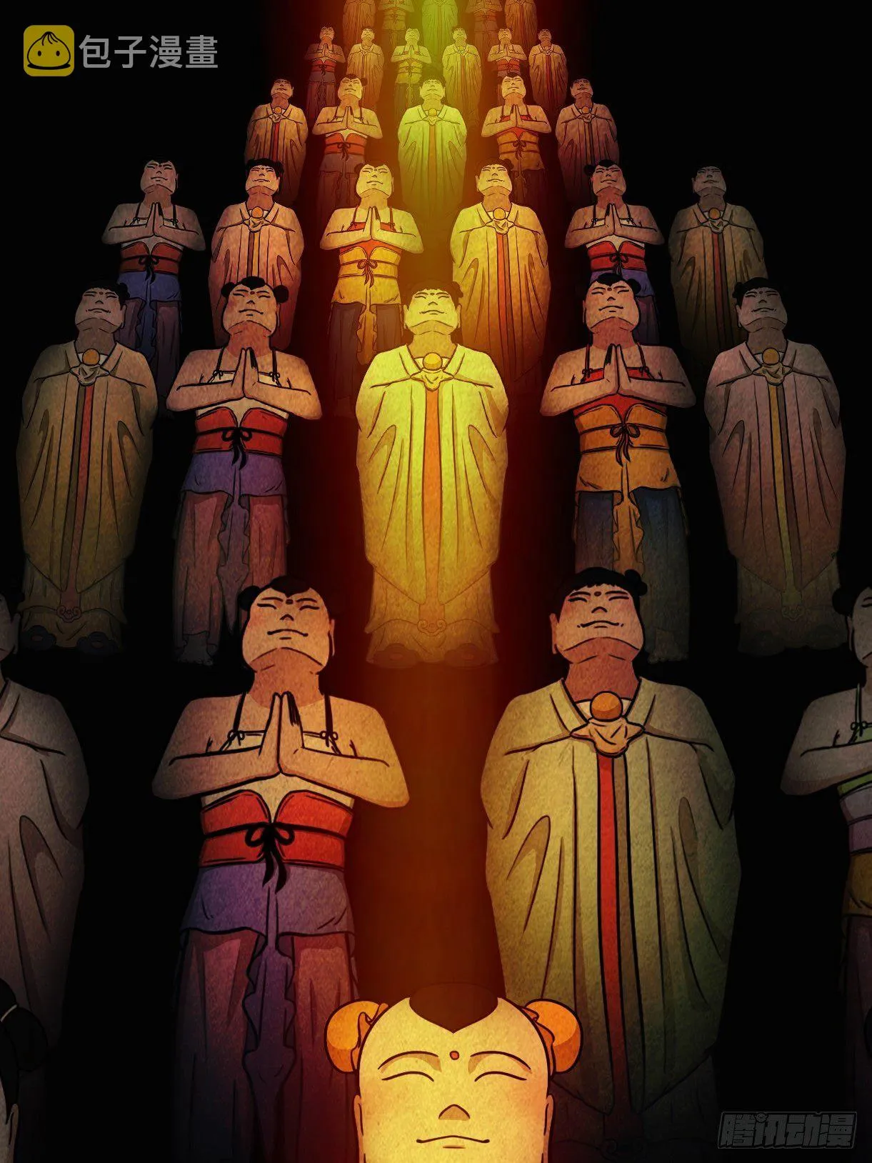 叼财童子（上） 第1页