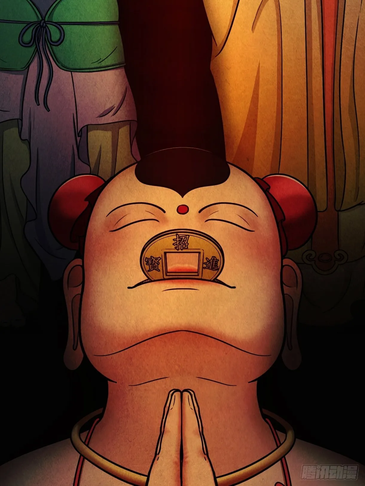 叼财童子（上） 第3页