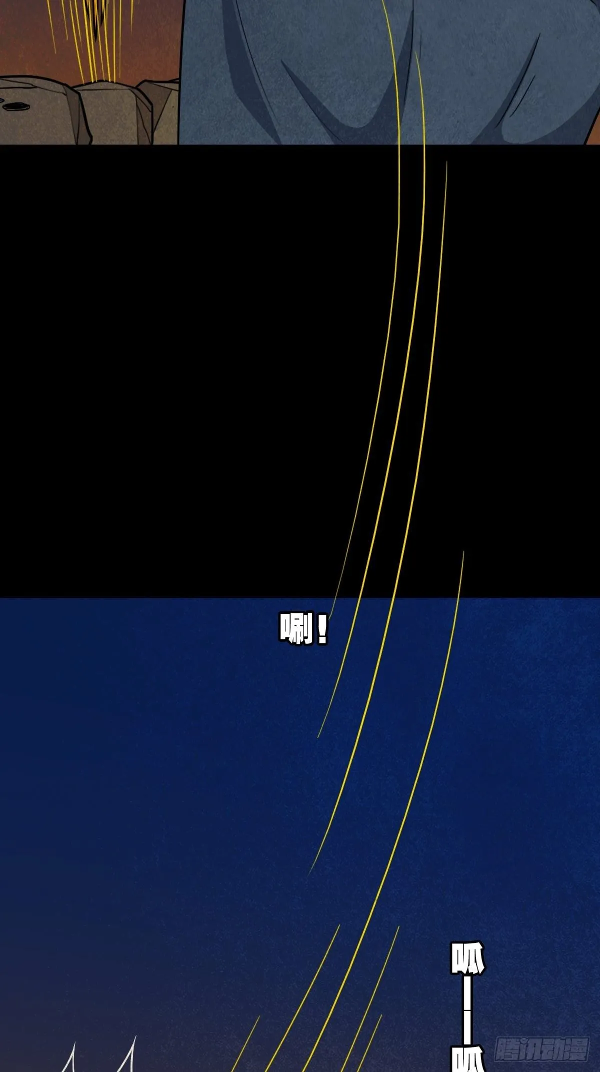 叼财童子（上） 第22页