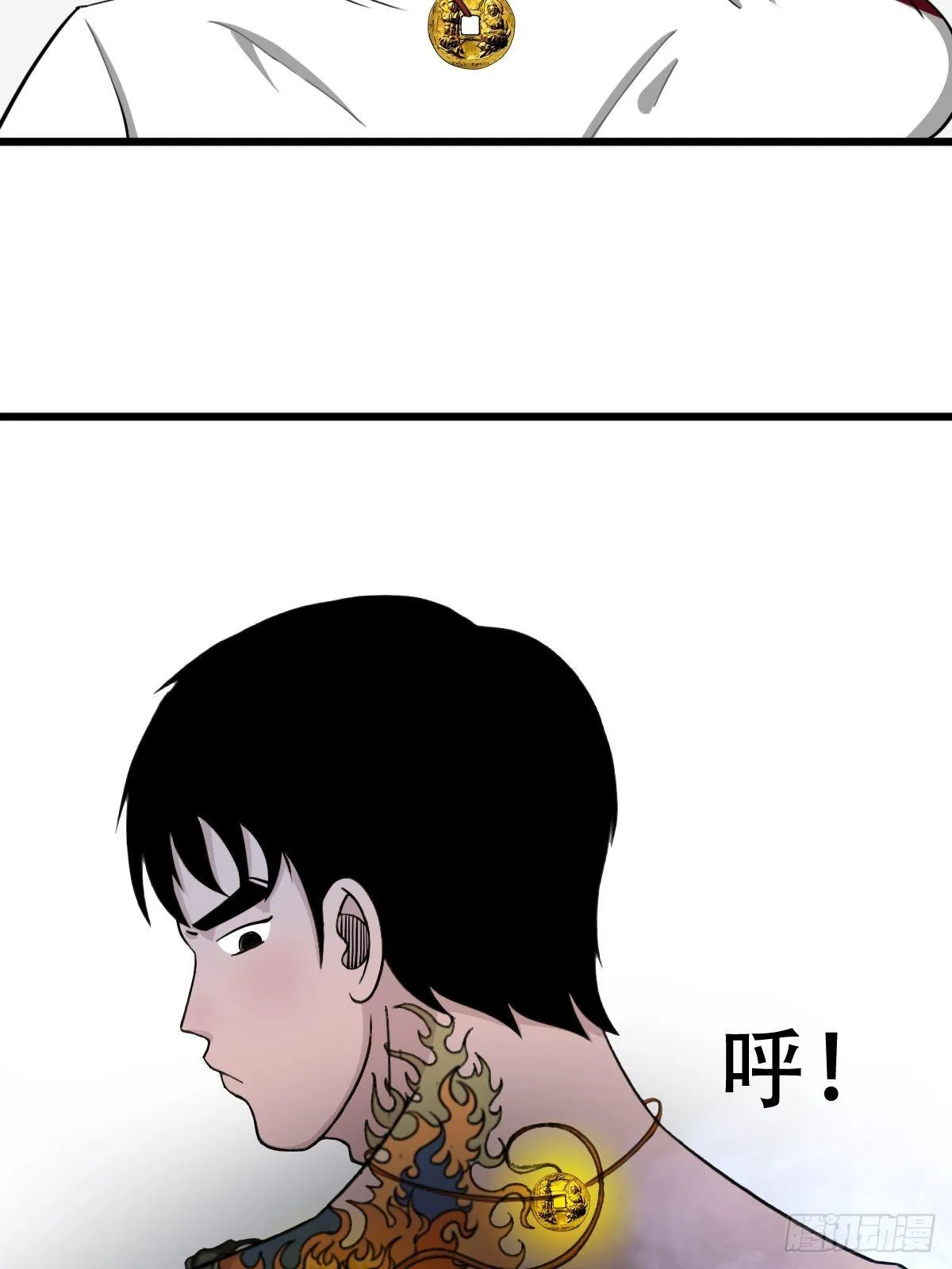 叼财童子（上） 第67页