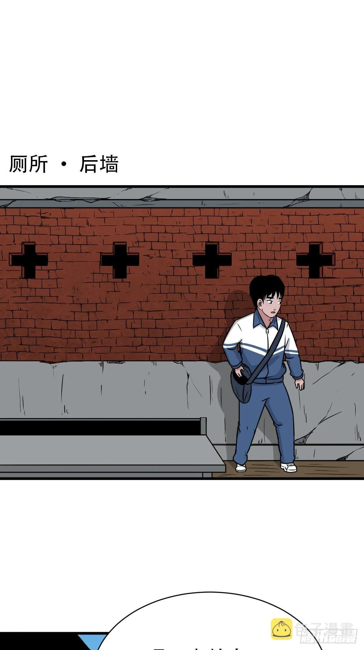 青蚨术（上） 第66页