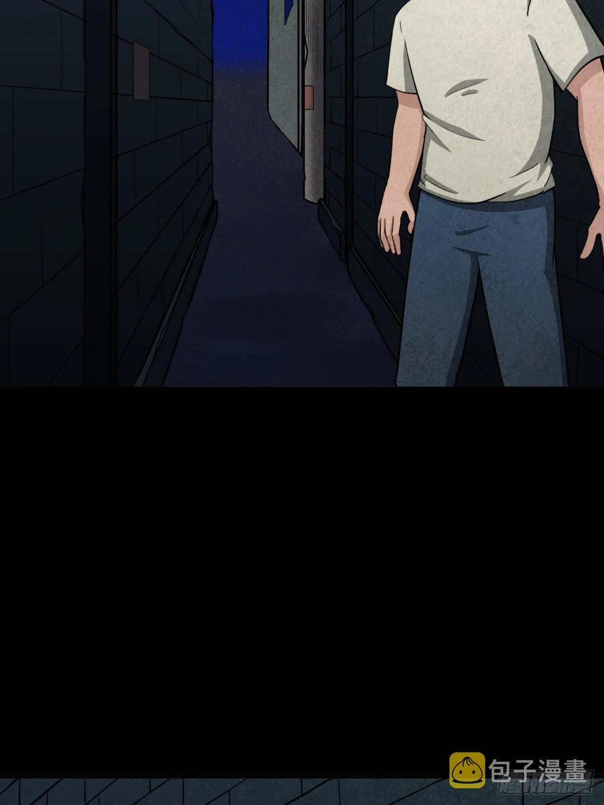 追魂厌 第10页