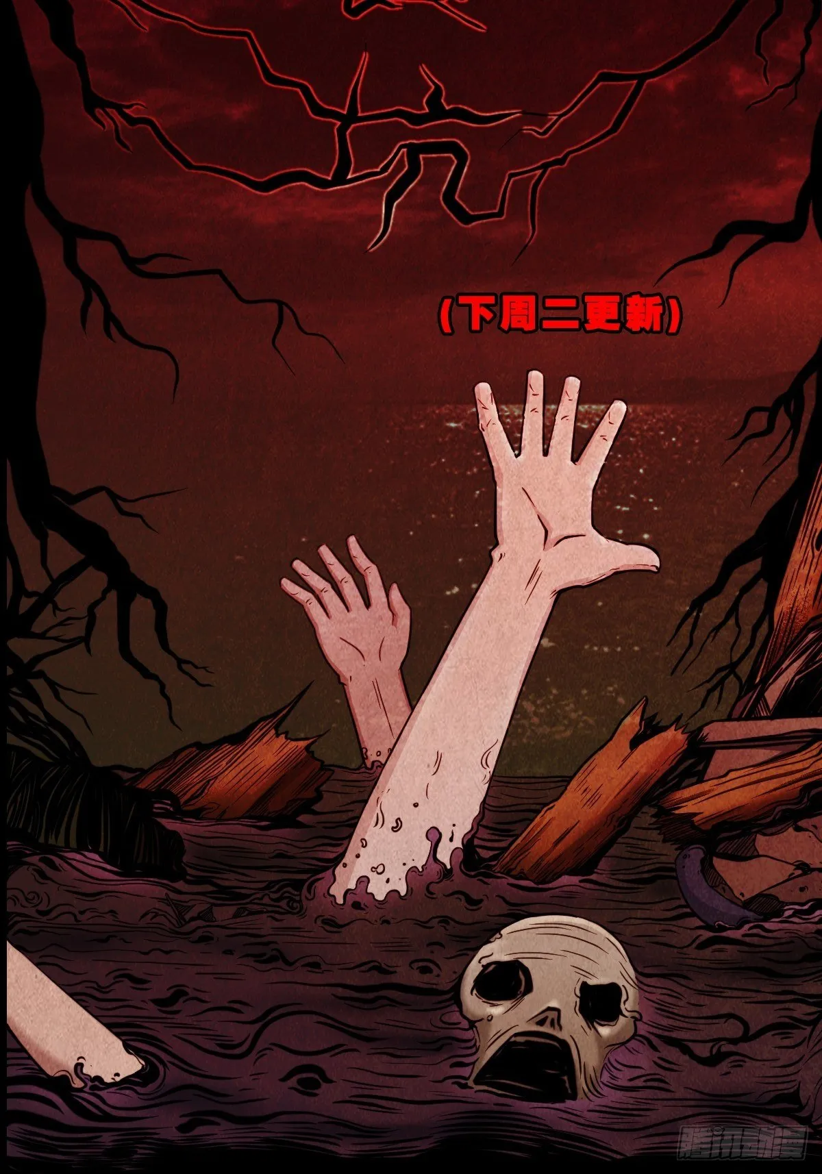 追魂厌 第79页