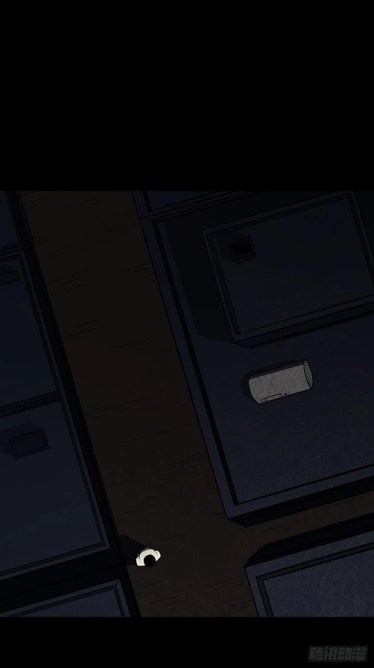 亡神 第17页