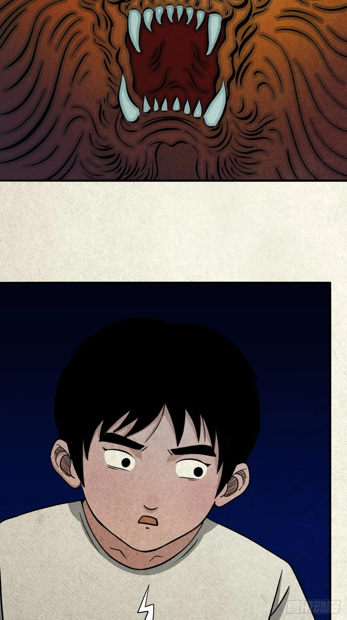 亡神 第67页
