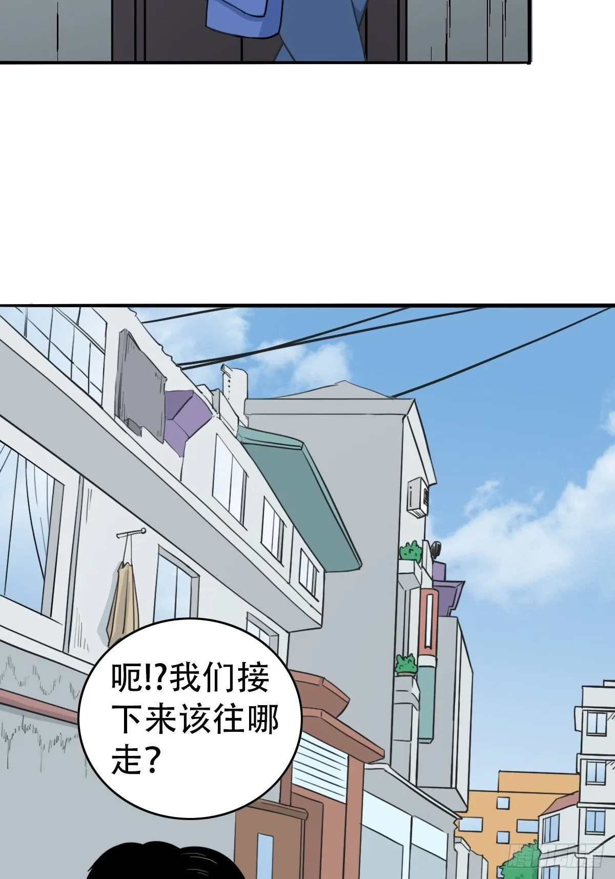 镶宝金蟾 第11页
