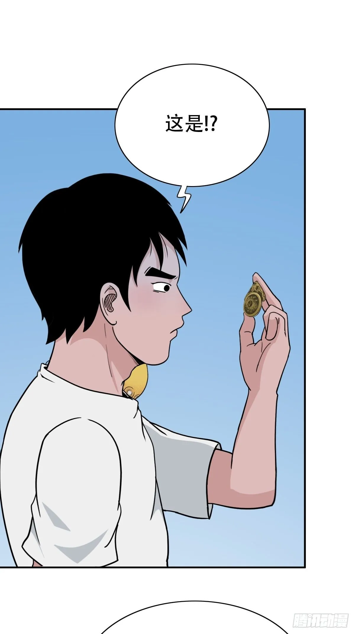 镶宝金蟾 第28页