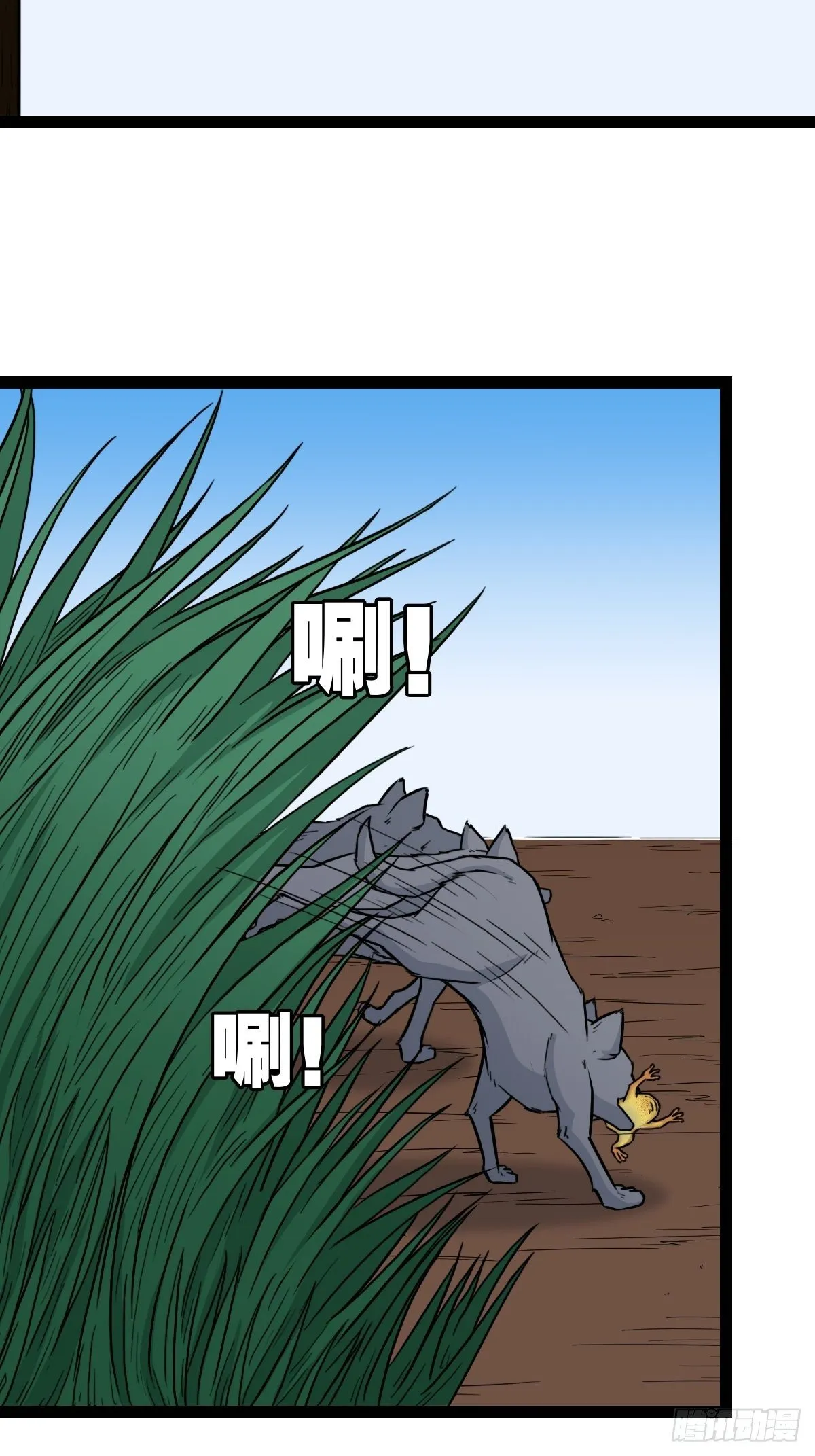 镶宝金蟾 第63页