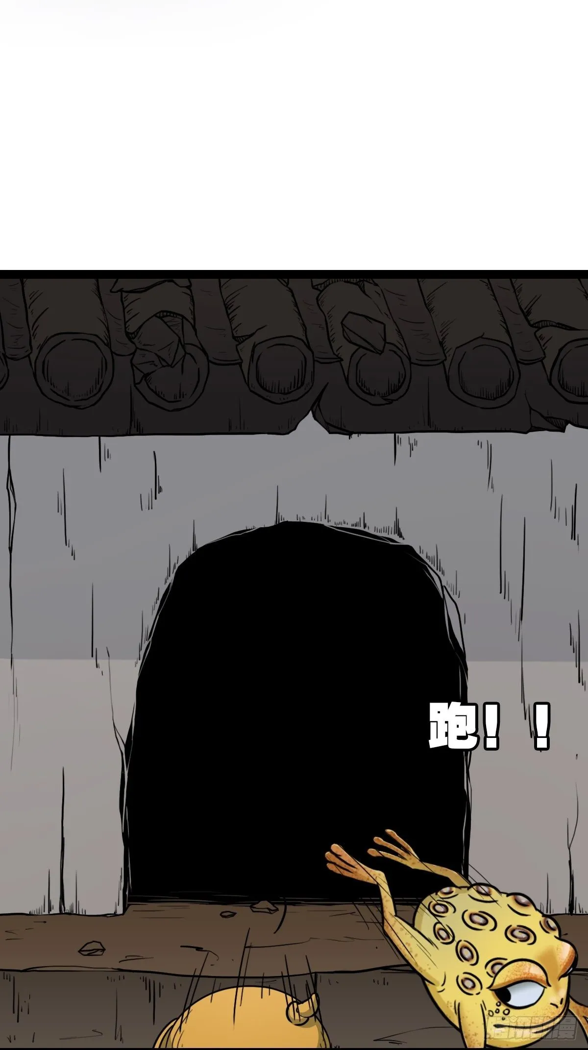 镶宝金蟾 第87页