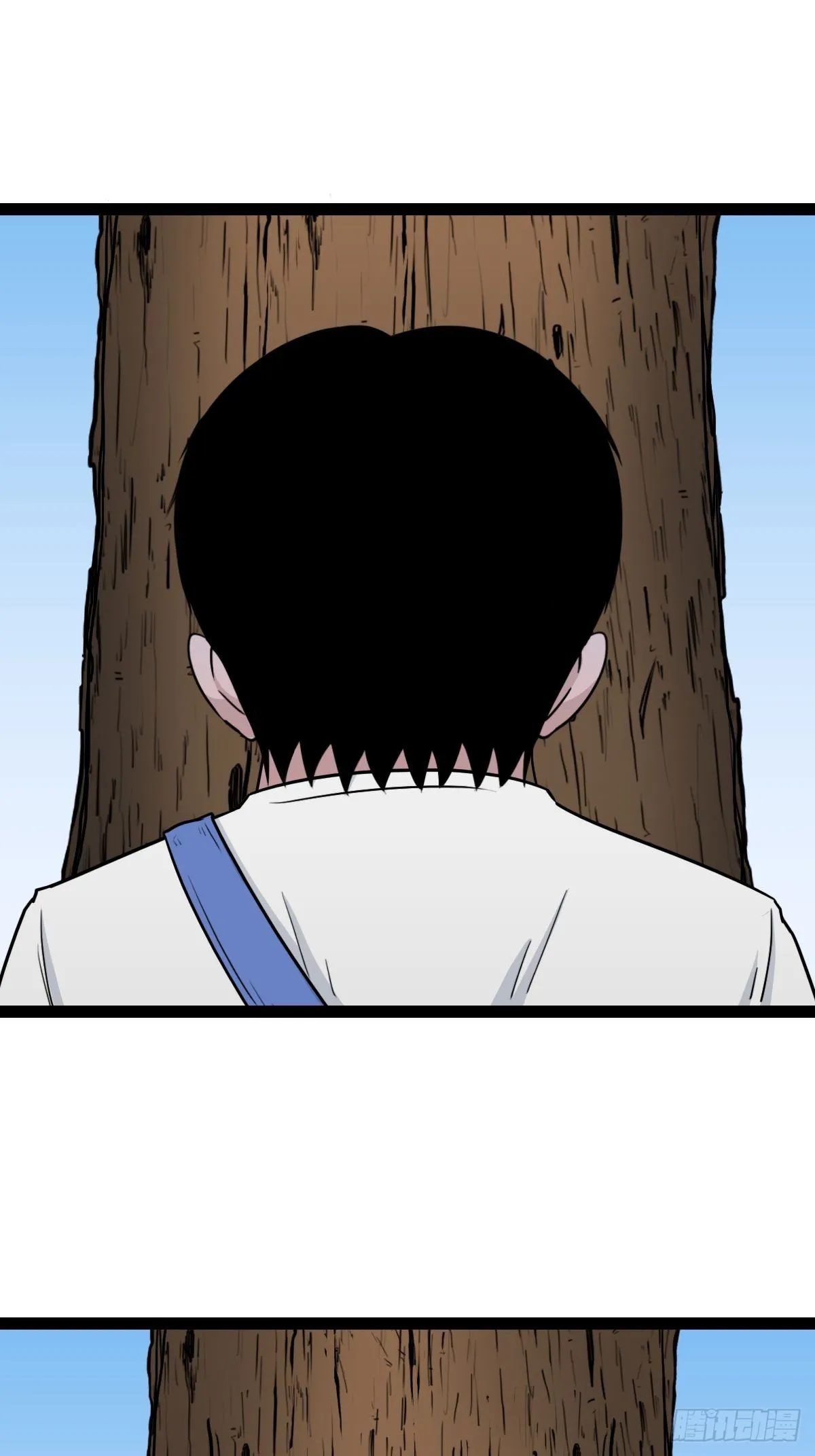 骑凤仙人 第23页